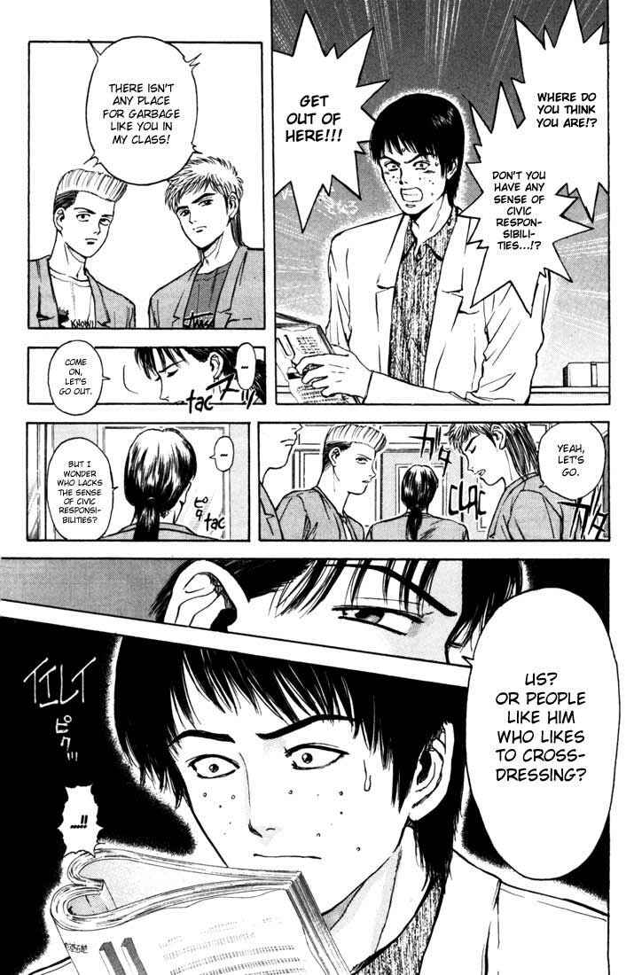 Page 17 Chapter 48 Psychometrer Eiji
