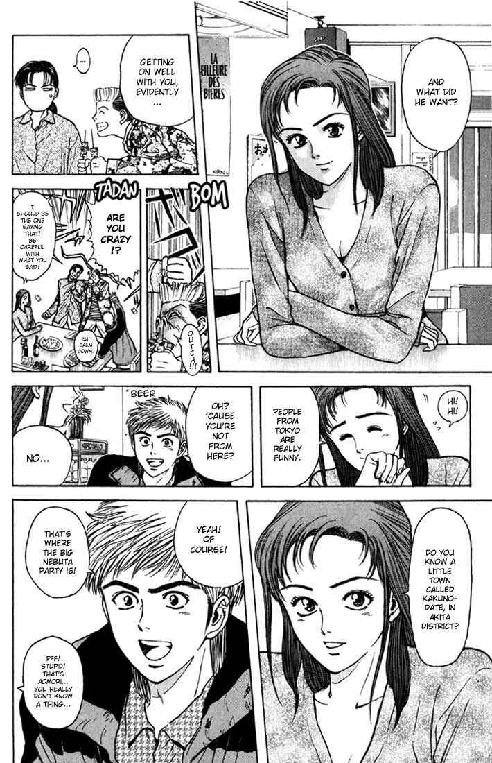 Page 4 Chapter 48 Psychometrer Eiji