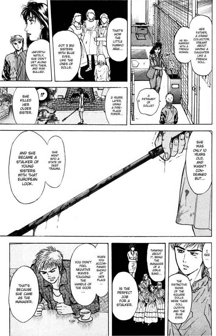 Page 17 Chapter 30 Psychometrer Eiji