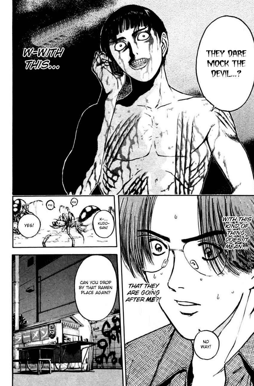 Page 13 Chapter 140 Psychometrer Eiji