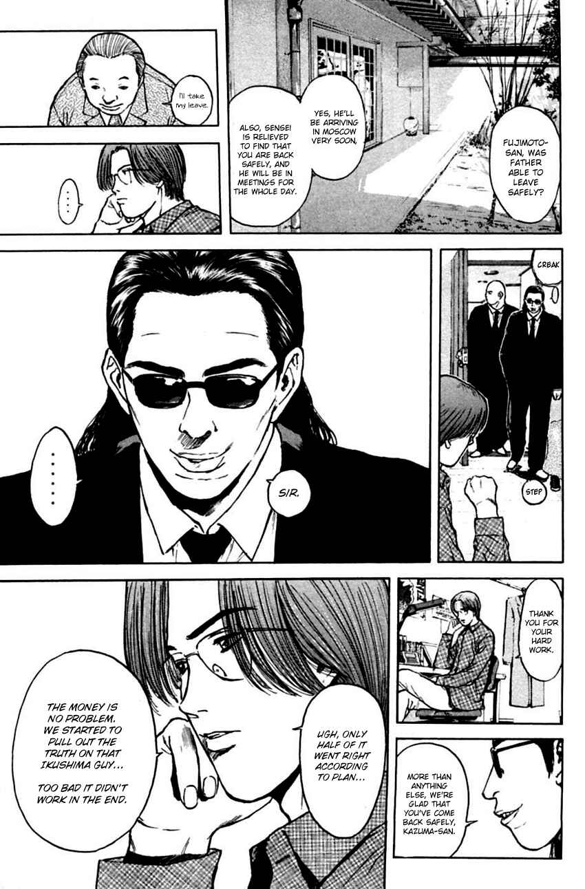 Page 8 Chapter 140 Psychometrer Eiji