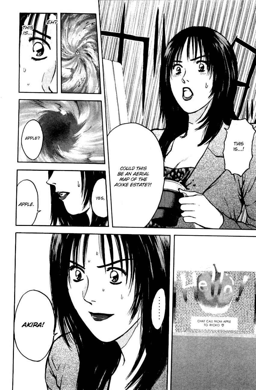 Page 12 Chapter 128 Psychometrer Eiji