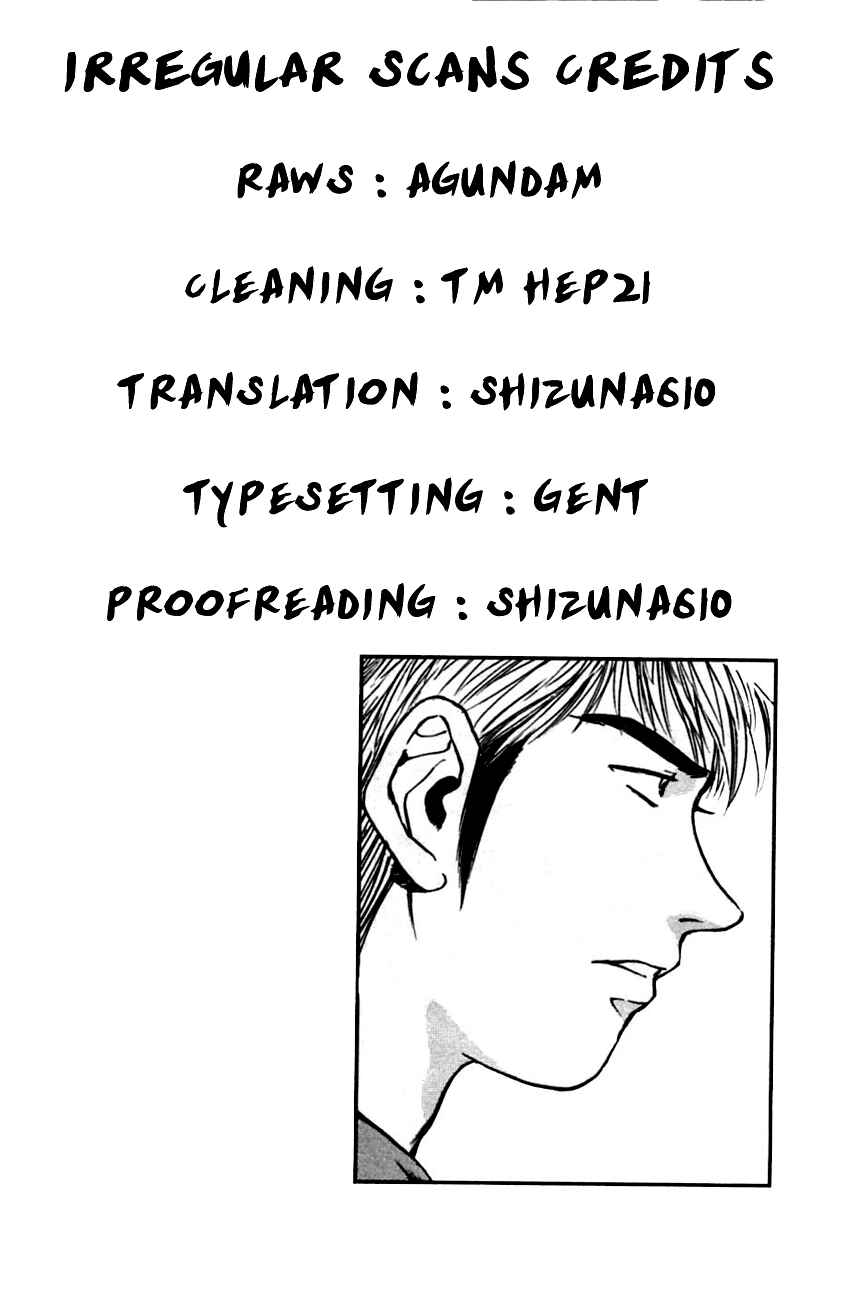 Page 26 Chapter 128 Psychometrer Eiji