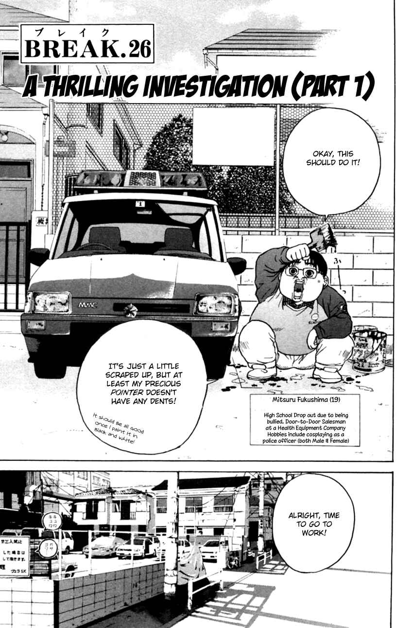 Page 3 Chapter 129 Psychometrer Eiji