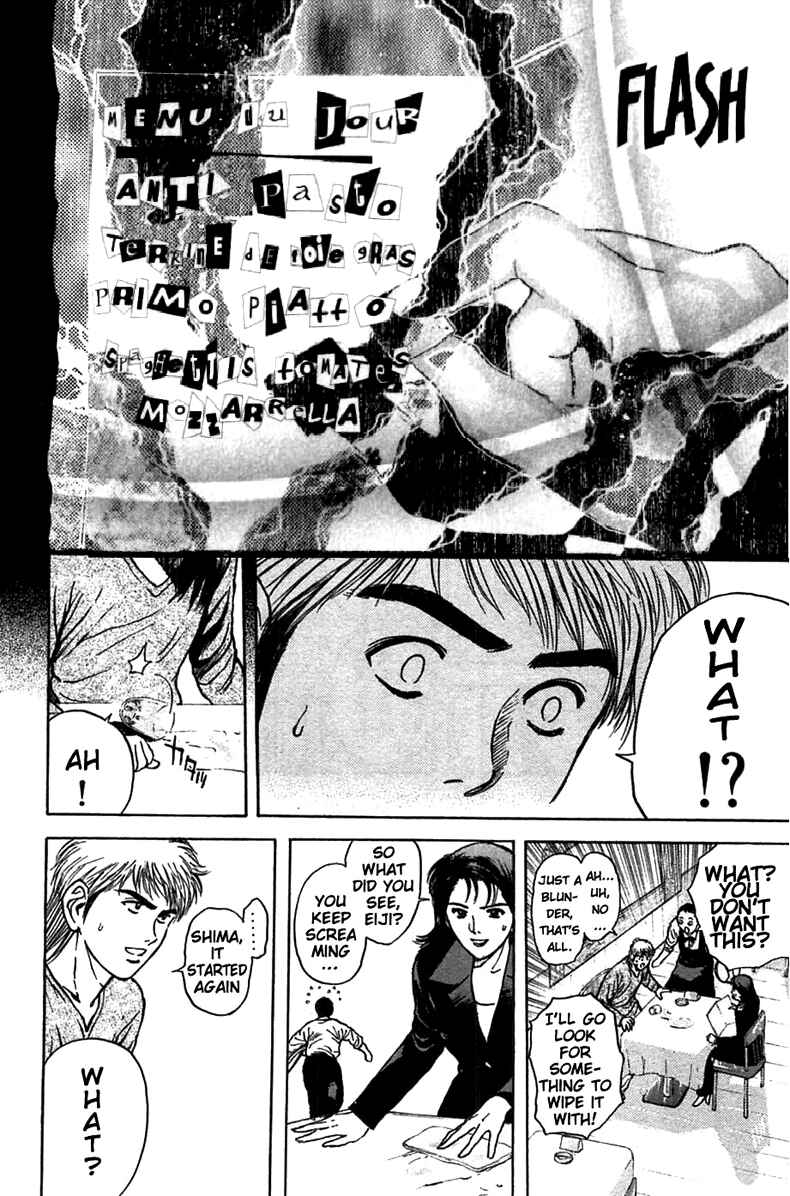Page 17 Chapter 92 Psychometrer Eiji