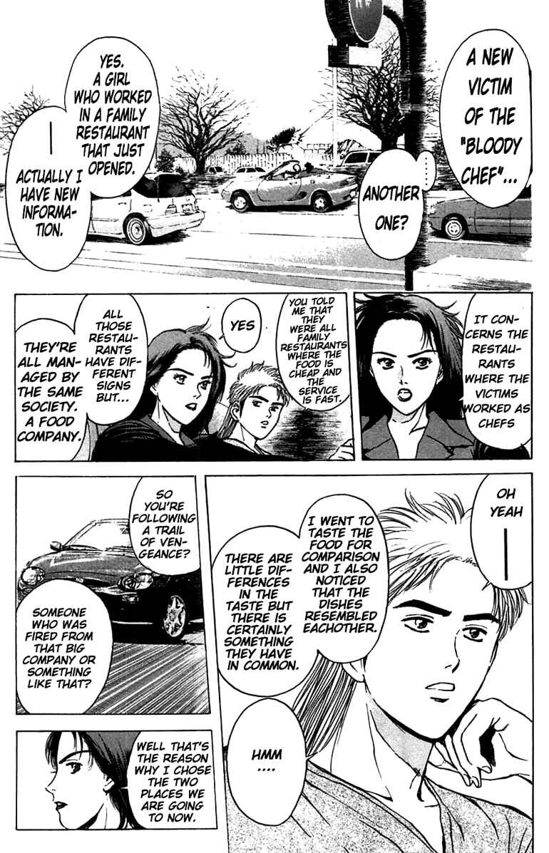 Page 8 Chapter 92 Psychometrer Eiji