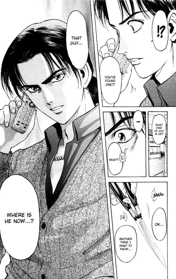 Page 18 Chapter 50 Psychometrer Eiji