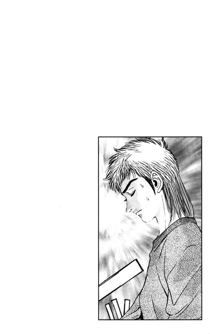 Page 22 Chapter 50 Psychometrer Eiji