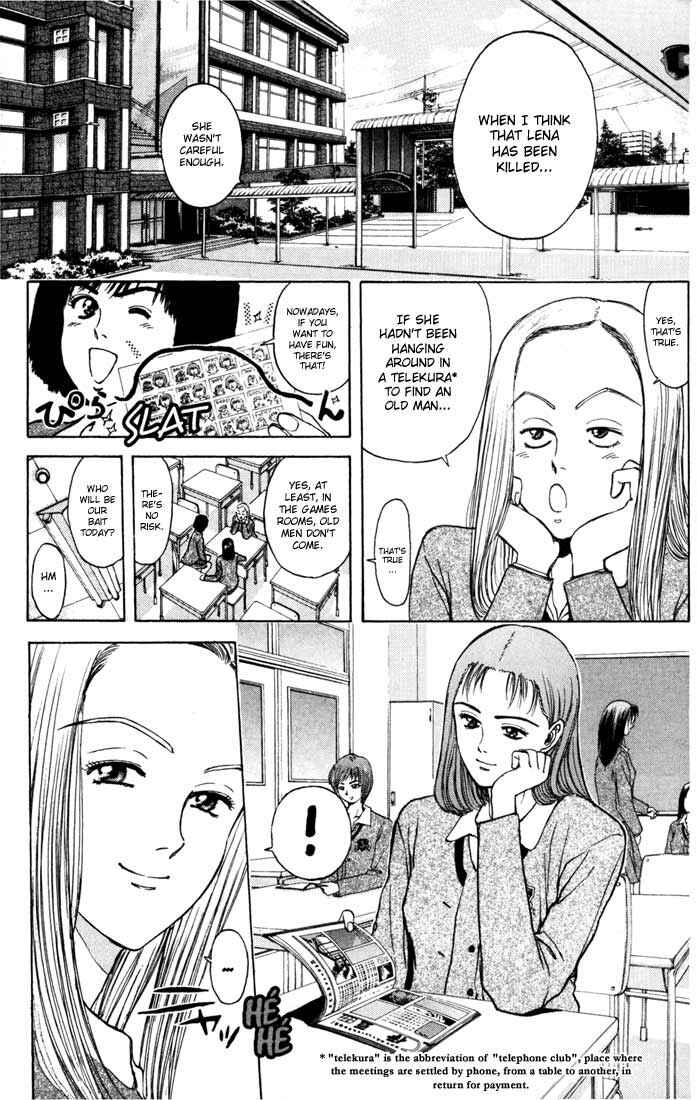 Page 3 Chapter 50 Psychometrer Eiji