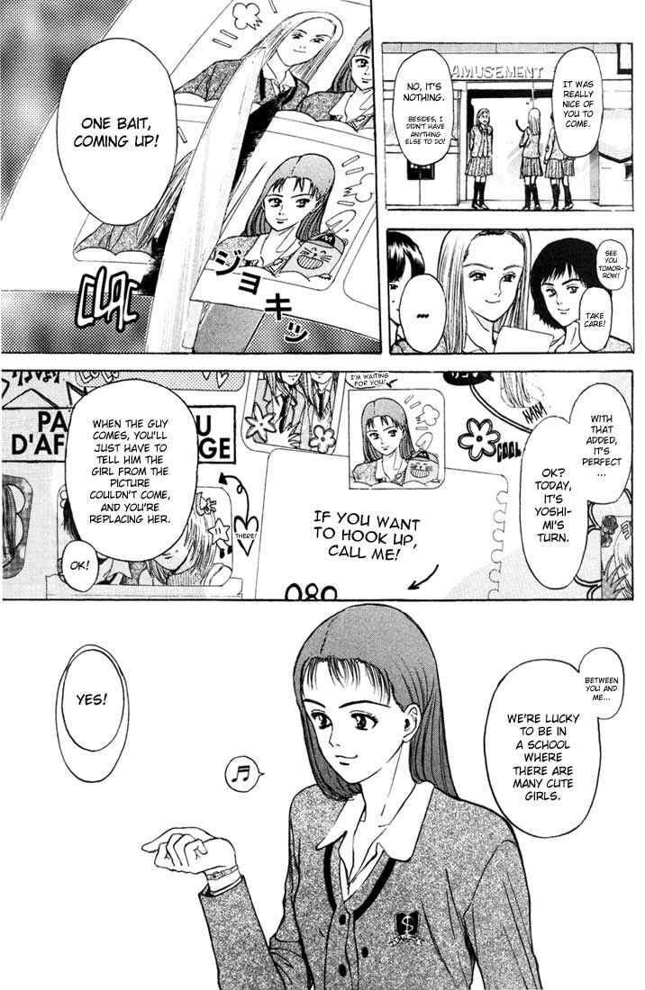Page 5 Chapter 50 Psychometrer Eiji