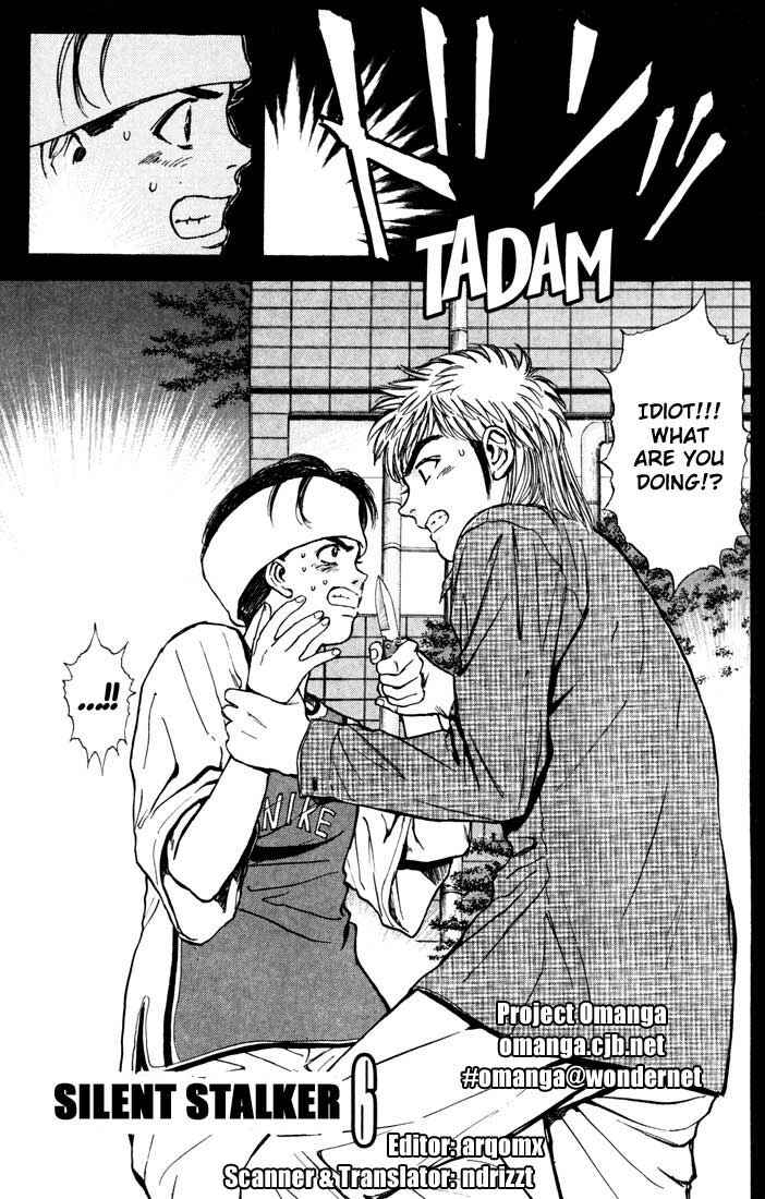 Page 1 Chapter 28 Psychometrer Eiji