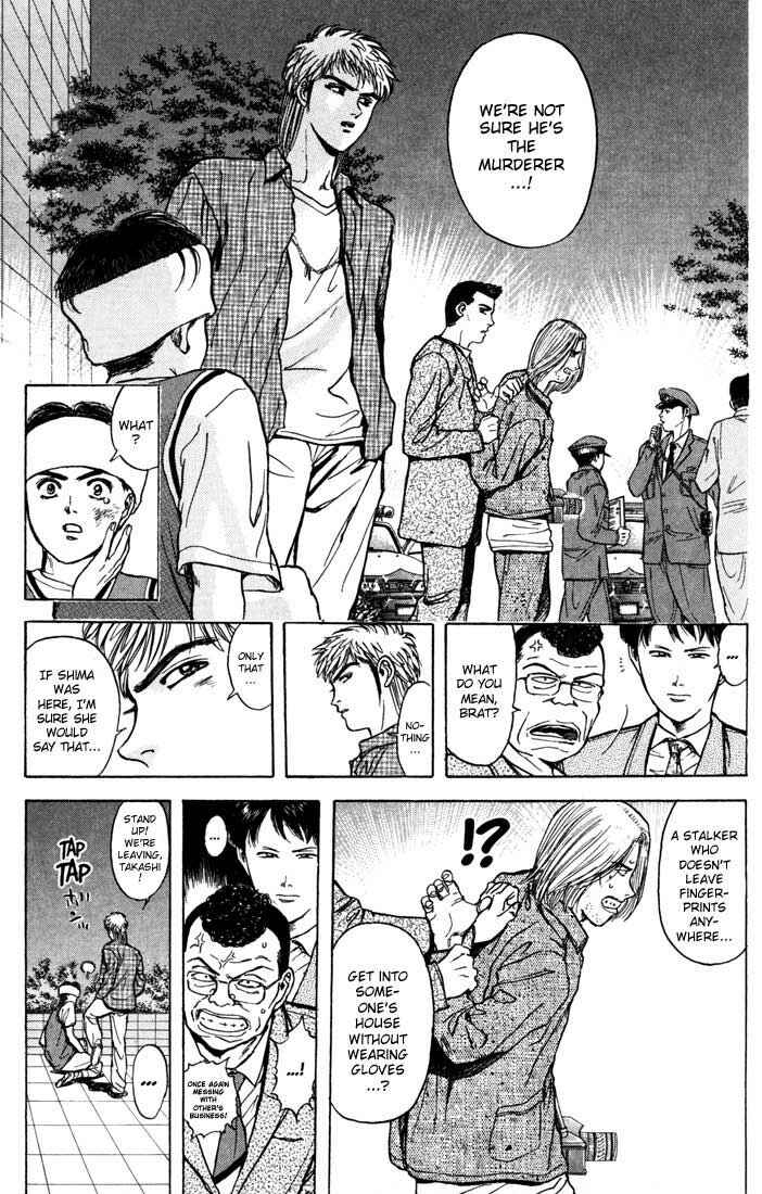 Page 3 Chapter 28 Psychometrer Eiji