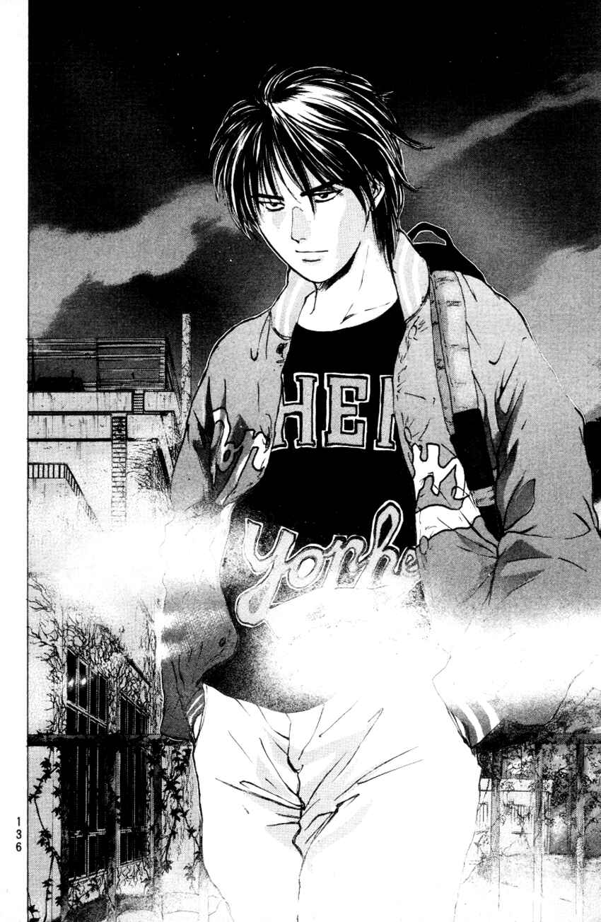 Page 23 Chapter 166 Psychometrer Eiji
