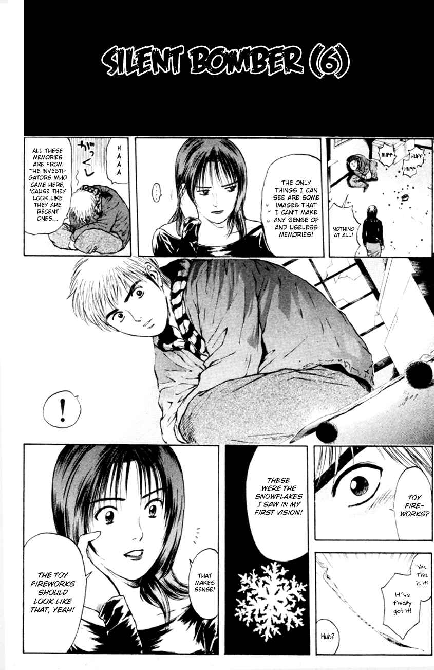 Page 4 Chapter 166 Psychometrer Eiji