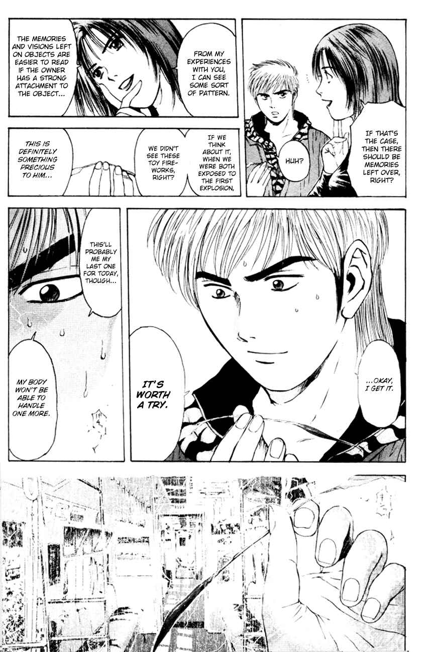 Page 5 Chapter 166 Psychometrer Eiji