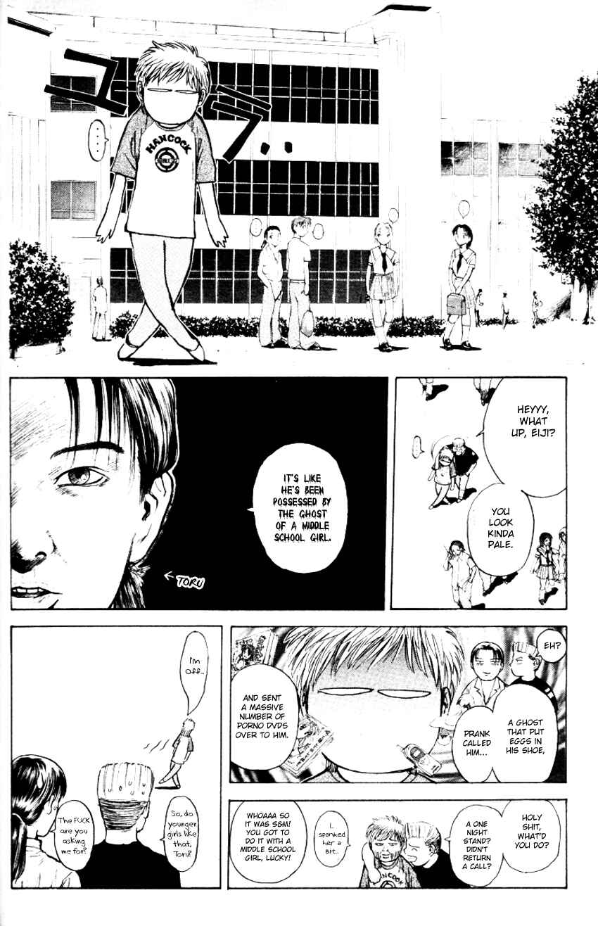 Page 17 Chapter 155 Psychometrer Eiji