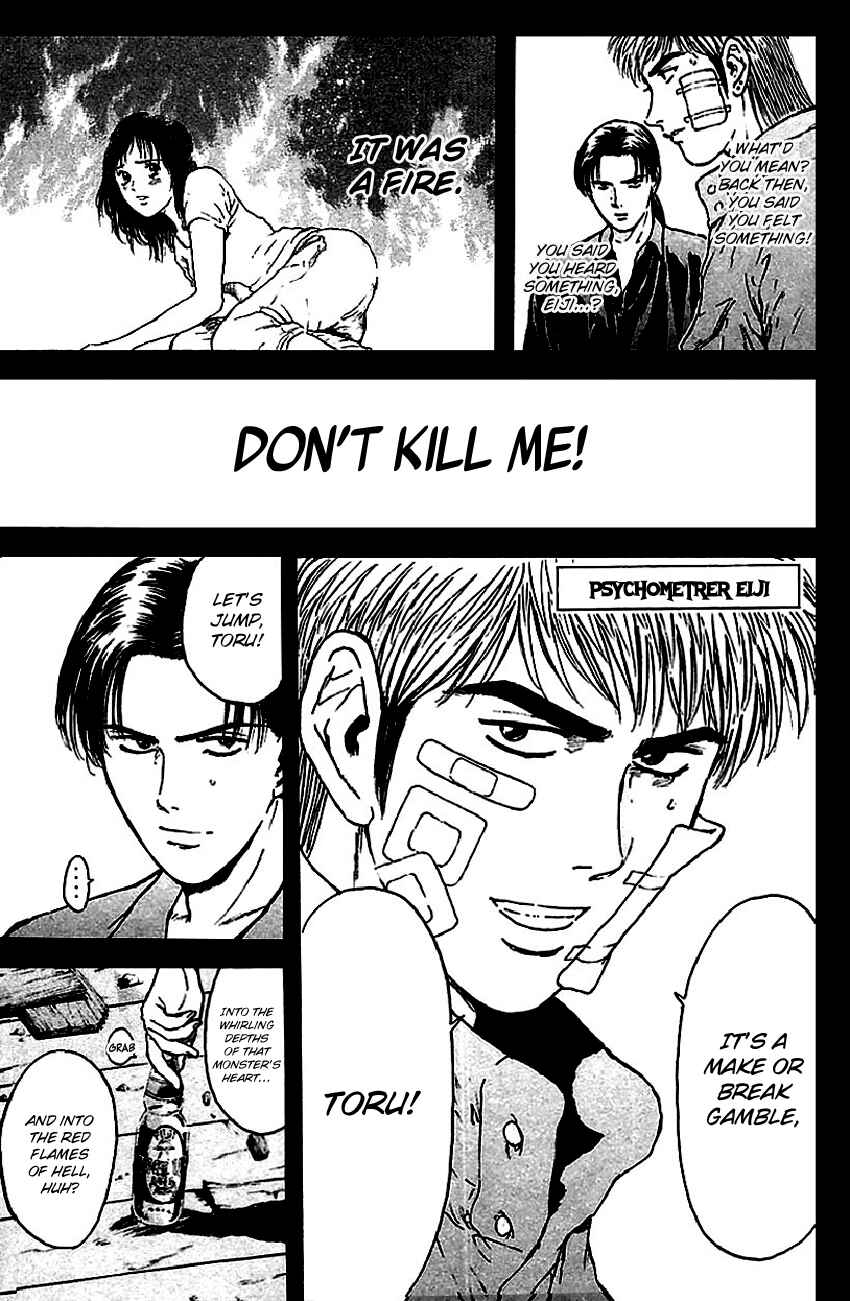 Page 3 Chapter 145 Psychometrer Eiji