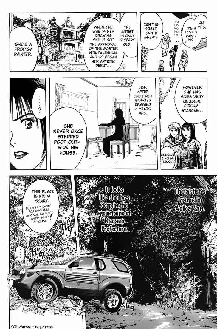 Page 12 Chapter 123 Psychometrer Eiji