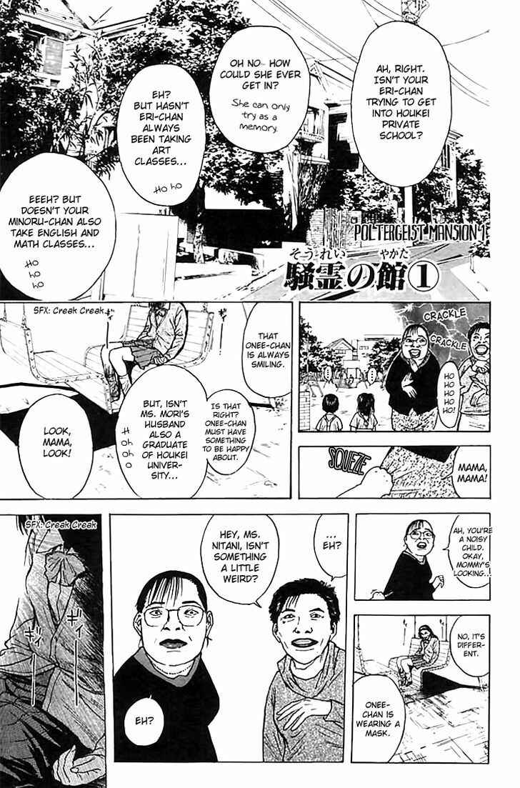 Page 2 Chapter 123 Psychometrer Eiji