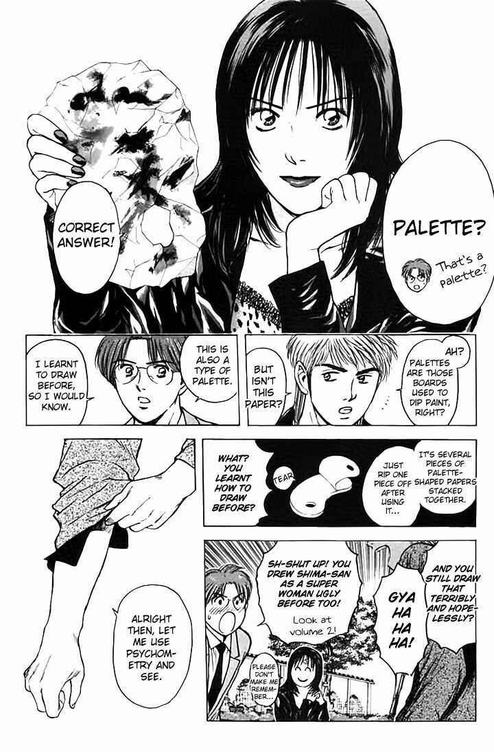 Page 6 Chapter 123 Psychometrer Eiji