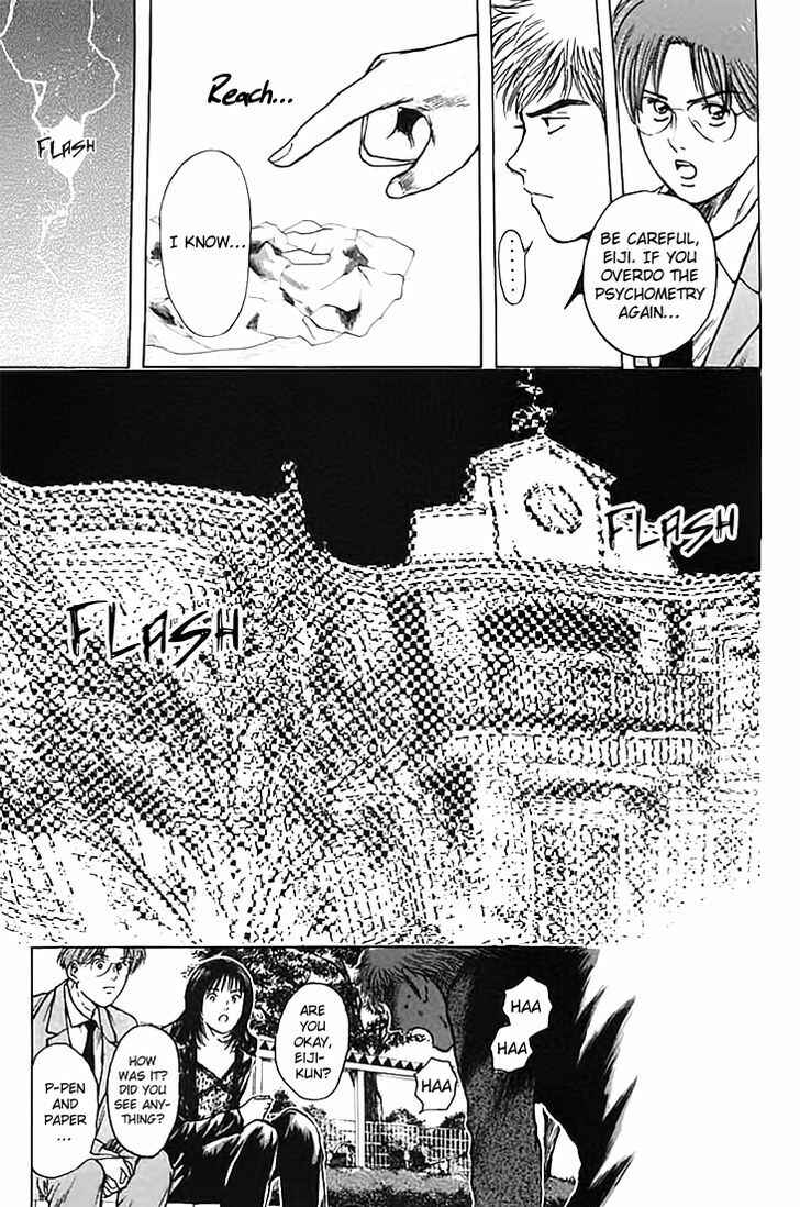 Page 7 Chapter 123 Psychometrer Eiji