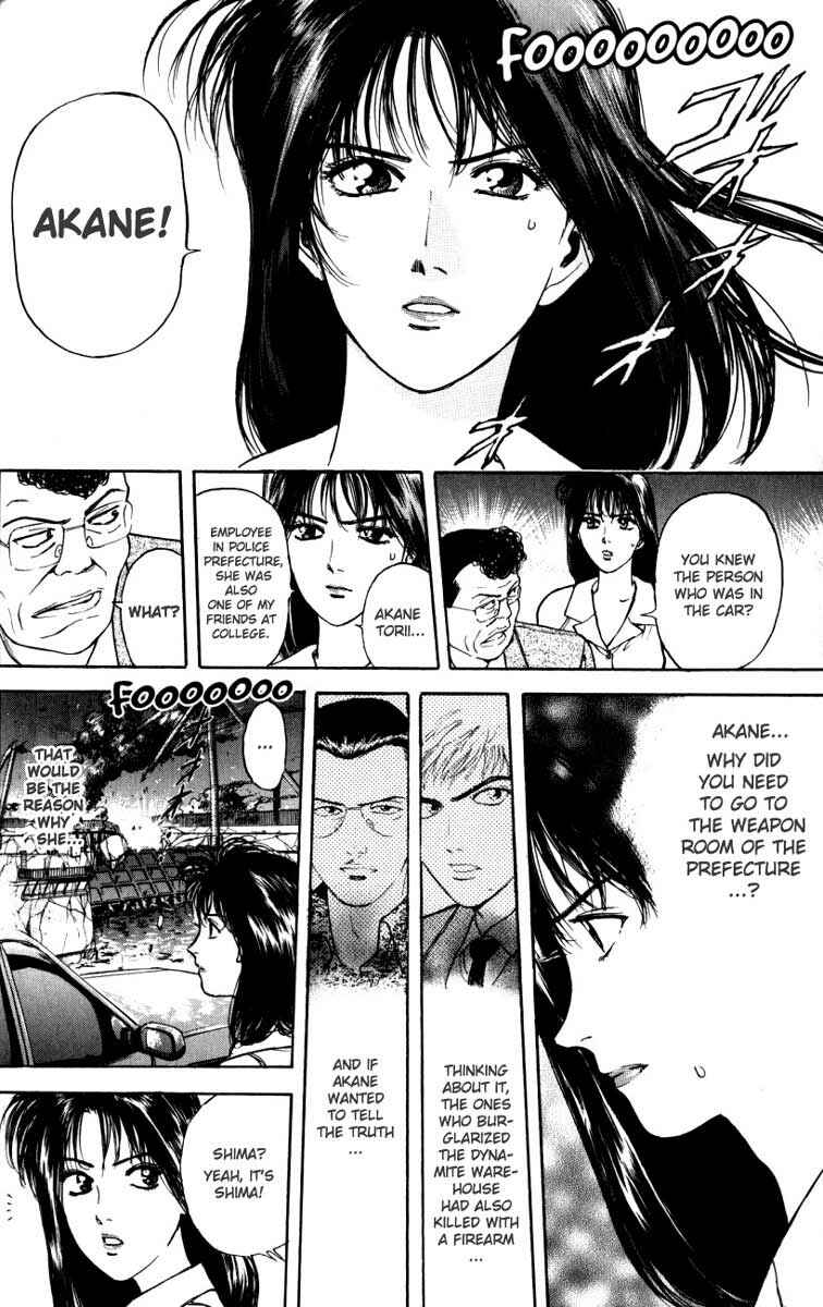 Page 2 Chapter 15 Psychometrer Eiji