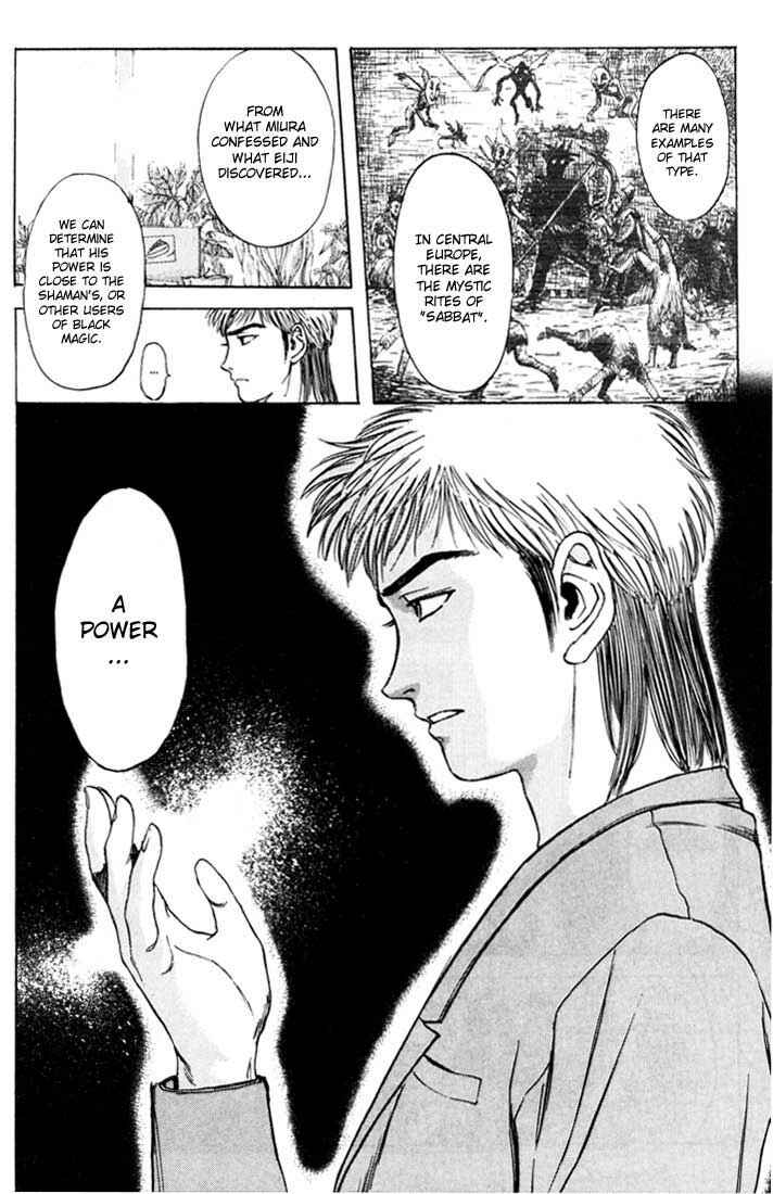 Page 12 Chapter 42 Psychometrer Eiji