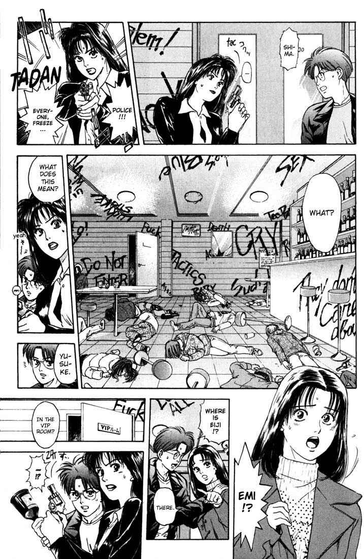 Page 3 Chapter 42 Psychometrer Eiji