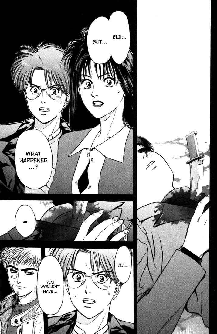 Page 5 Chapter 42 Psychometrer Eiji
