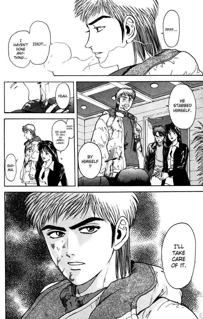 Page 6 Chapter 42 Psychometrer Eiji