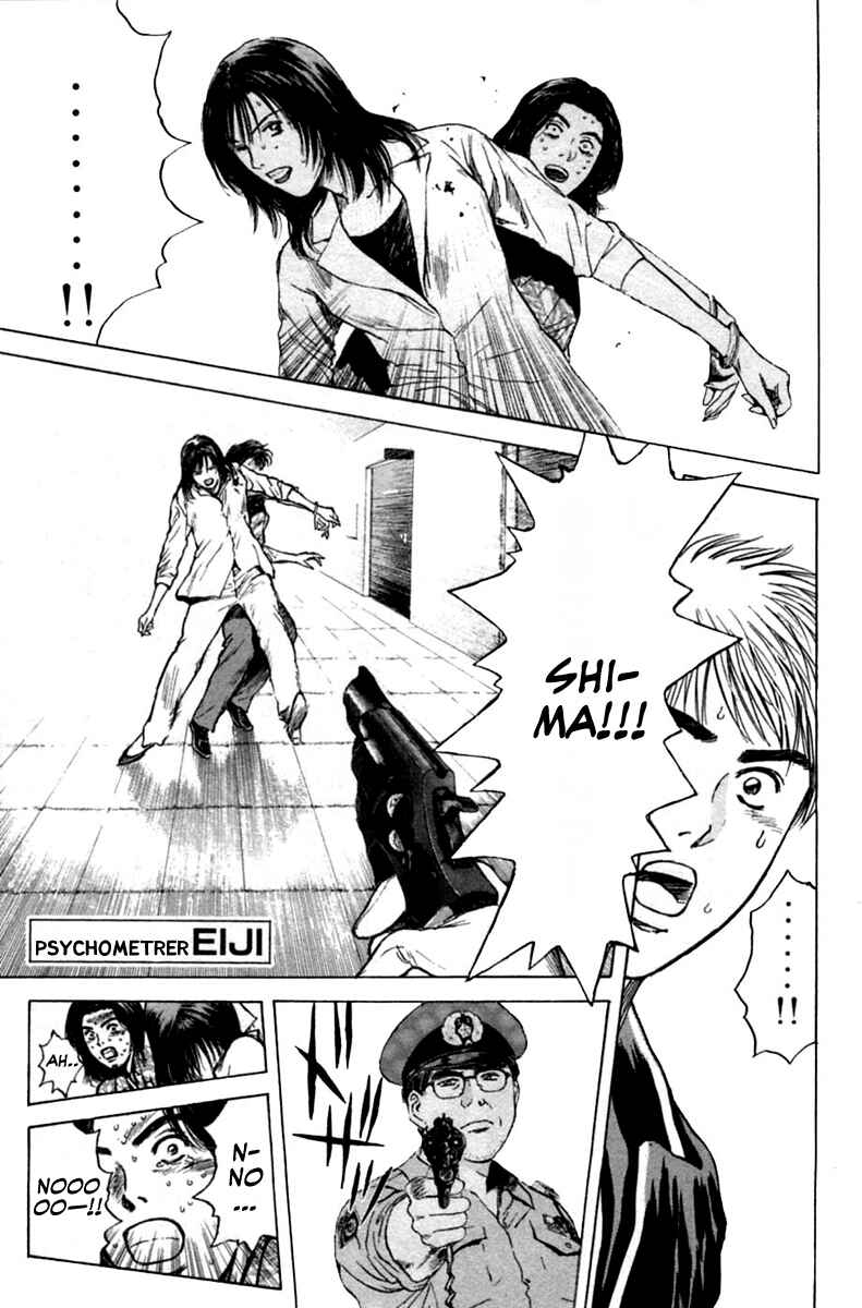 Page 1 Chapter 114 Psychometrer Eiji