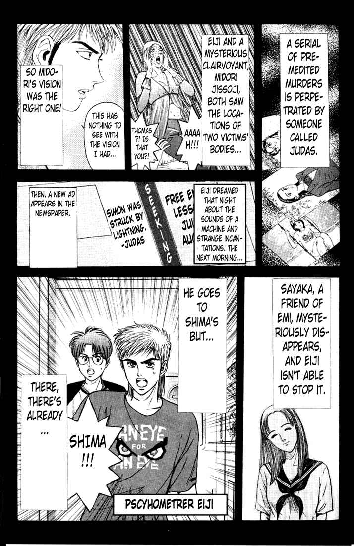 Page 1 Chapter 64 Psychometrer Eiji