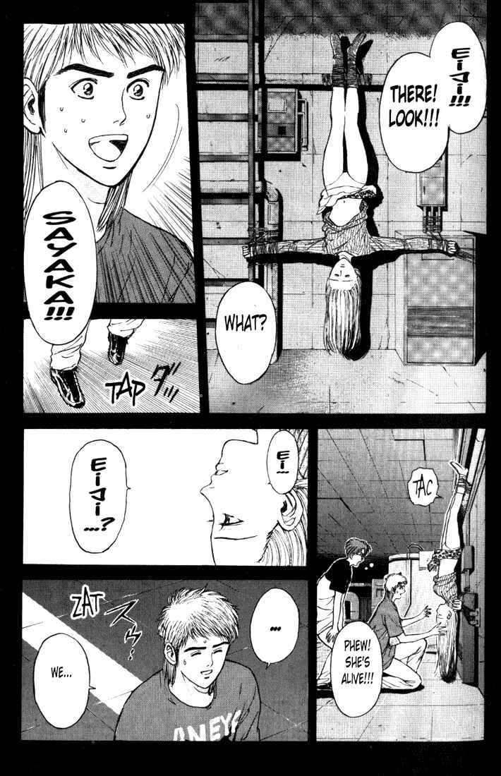 Page 19 Chapter 64 Psychometrer Eiji