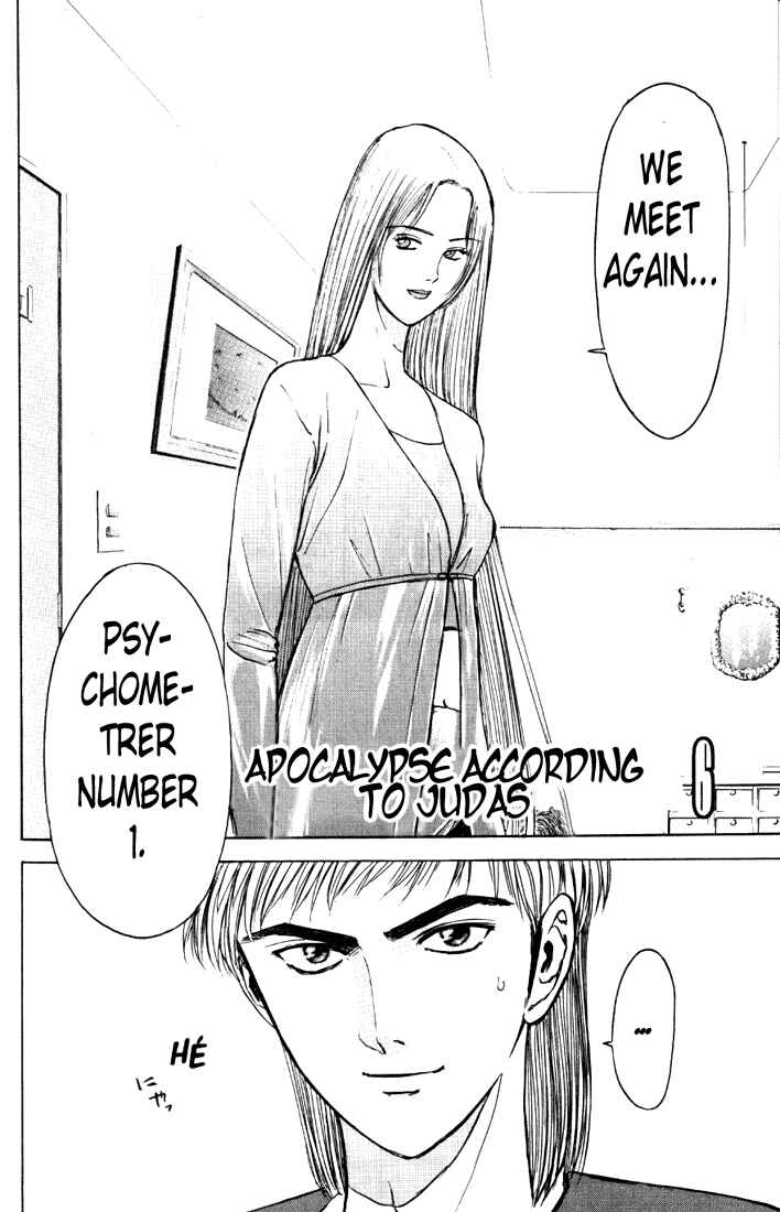Page 2 Chapter 64 Psychometrer Eiji