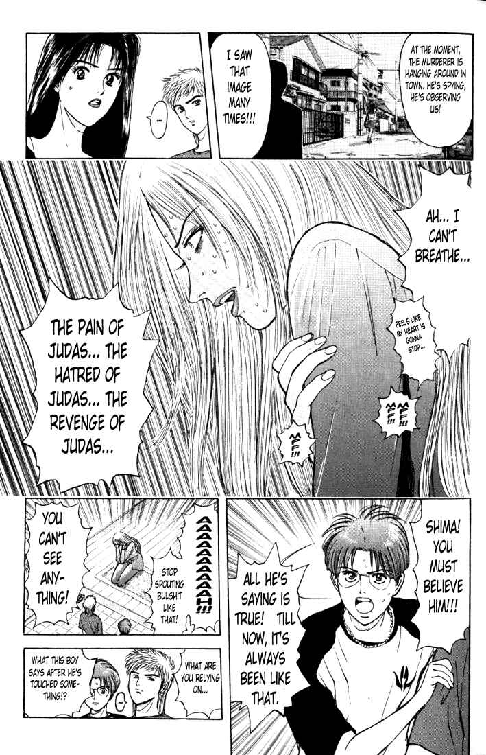 Page 5 Chapter 64 Psychometrer Eiji
