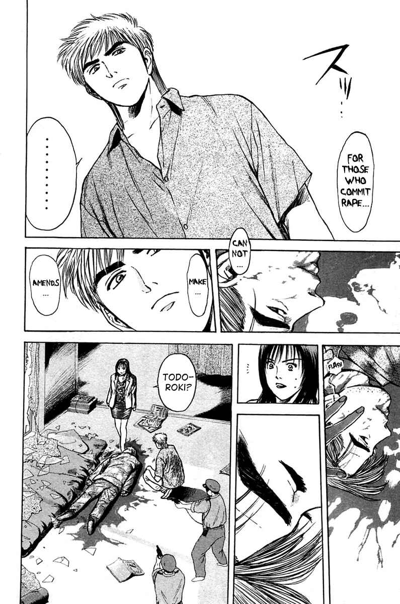 Page 17 Chapter 117 Psychometrer Eiji