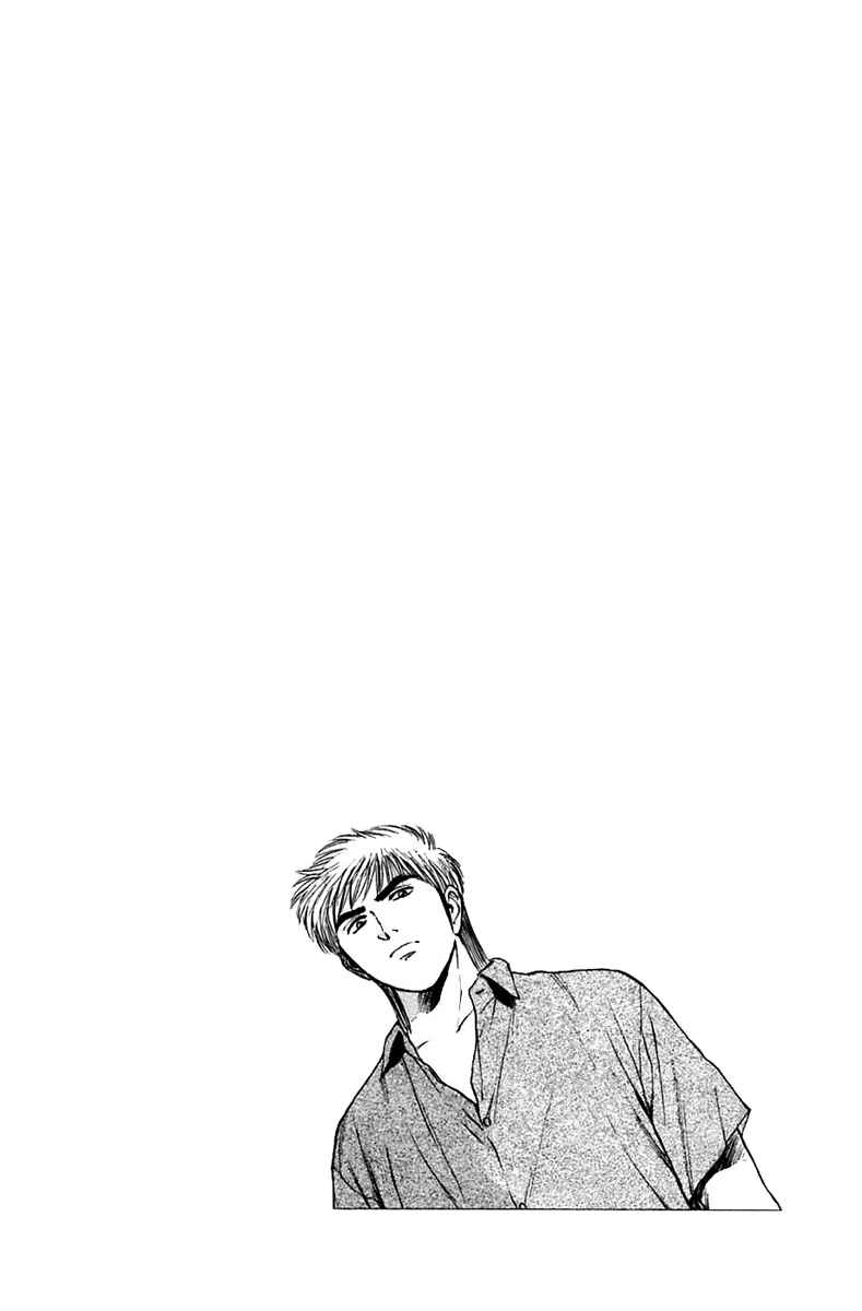 Page 23 Chapter 117 Psychometrer Eiji