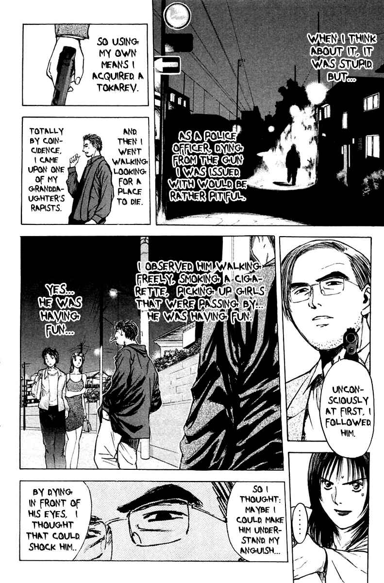 Page 8 Chapter 117 Psychometrer Eiji