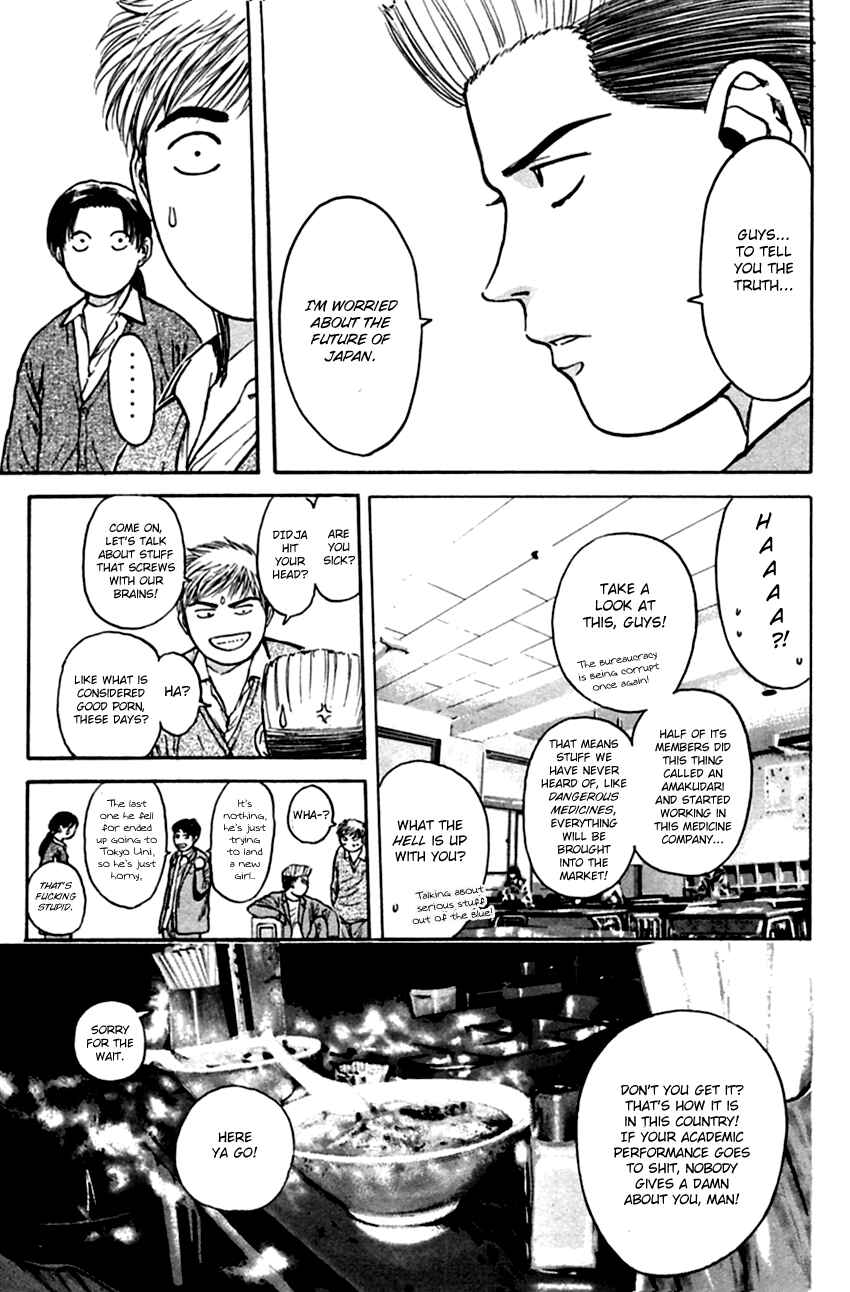 Page 11 Chapter 134 Psychometrer Eiji