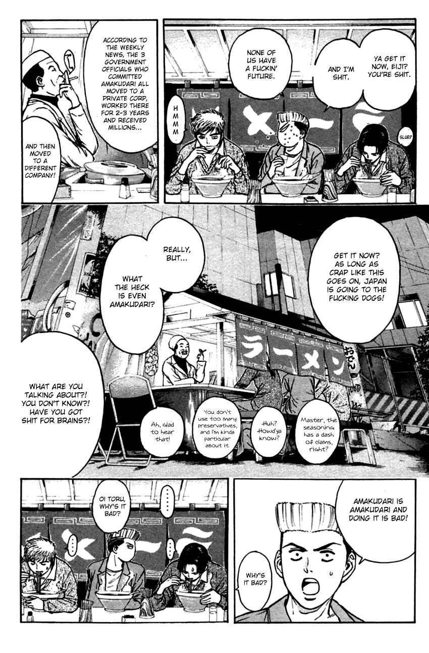 Page 12 Chapter 134 Psychometrer Eiji