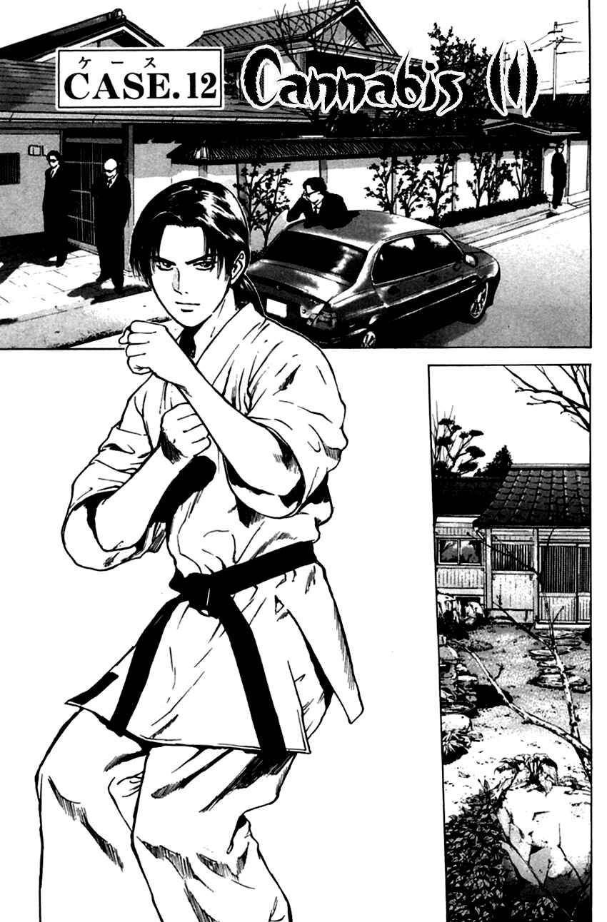 Page 3 Chapter 134 Psychometrer Eiji