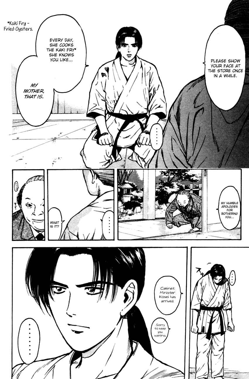 Page 8 Chapter 134 Psychometrer Eiji