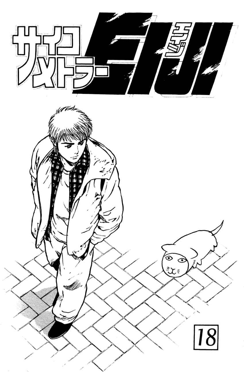 Page 1 Chapter 142 Psychometrer Eiji