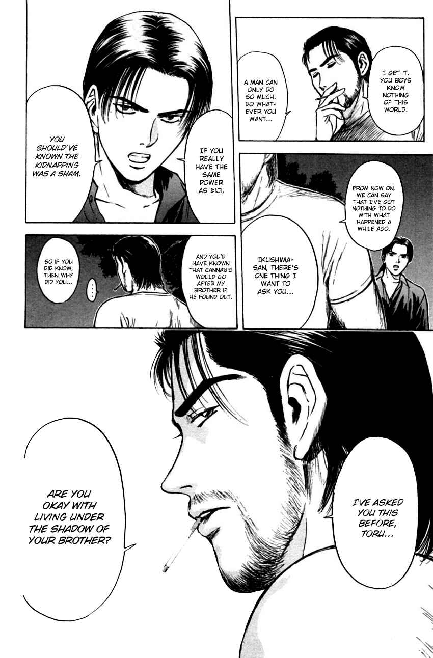 Page 12 Chapter 142 Psychometrer Eiji