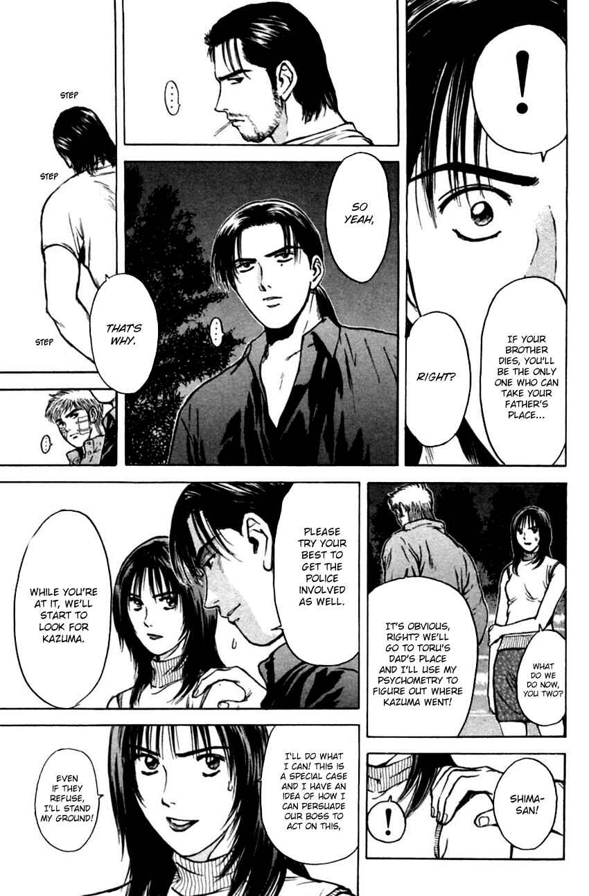 Page 13 Chapter 142 Psychometrer Eiji