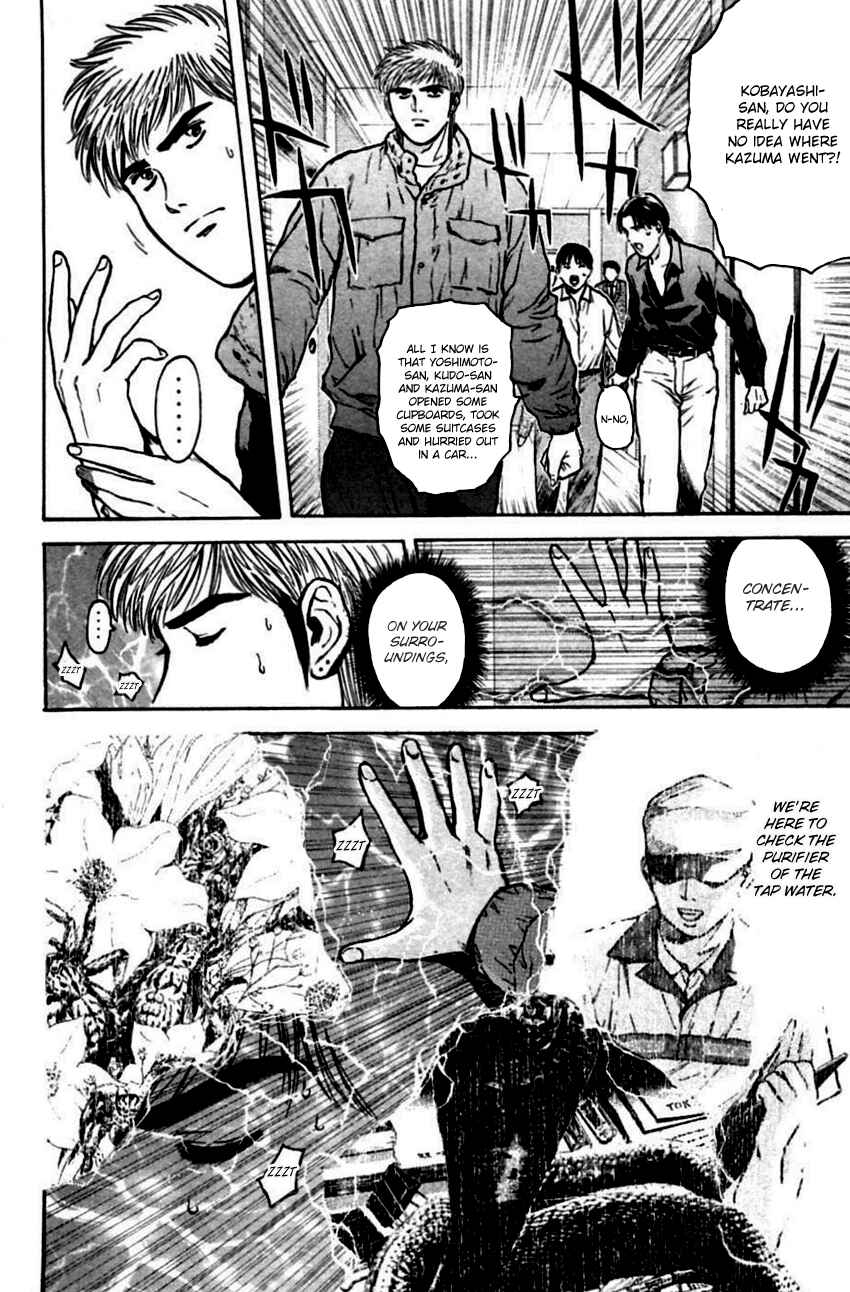 Page 16 Chapter 142 Psychometrer Eiji
