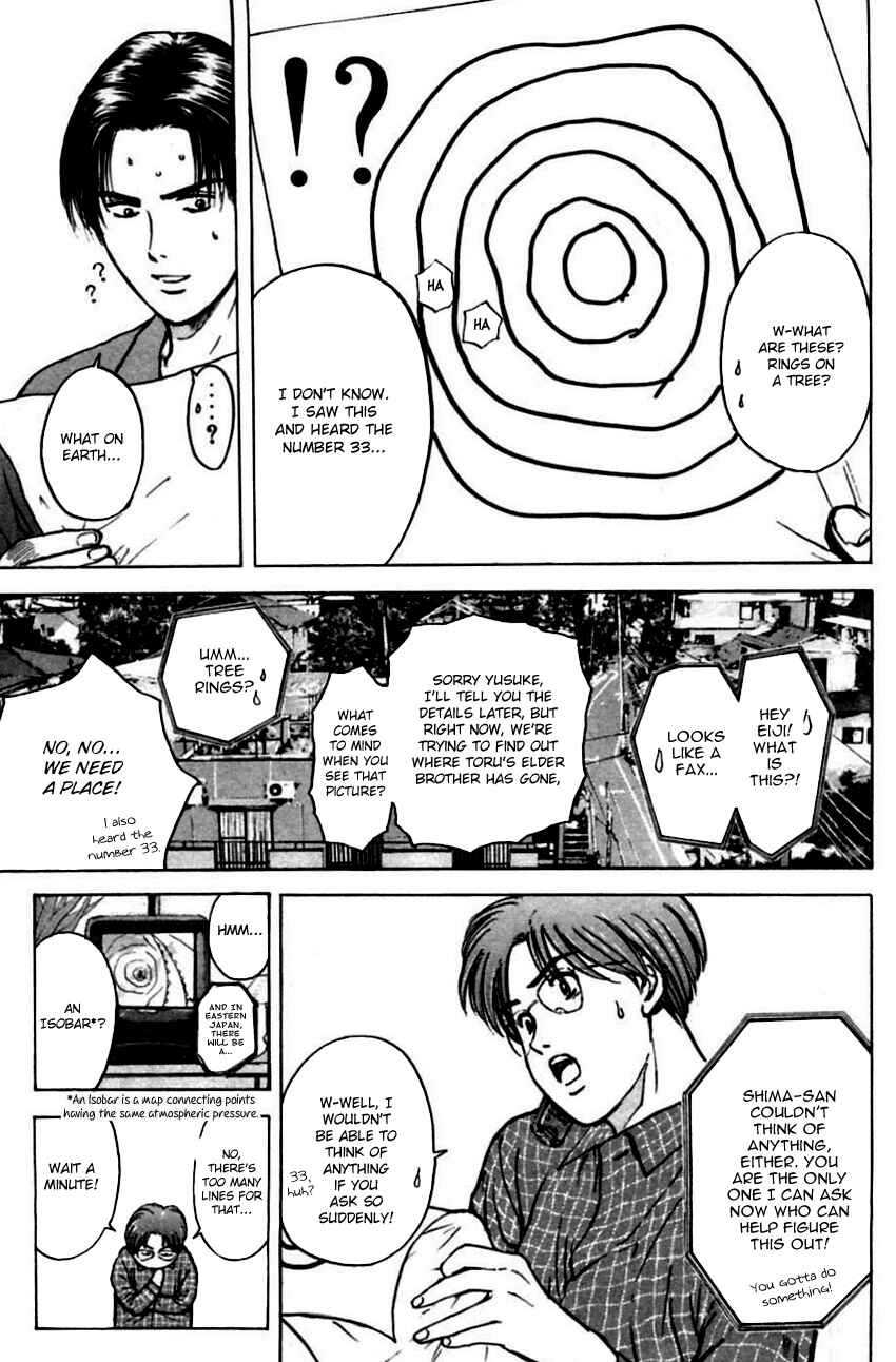 Page 19 Chapter 142 Psychometrer Eiji