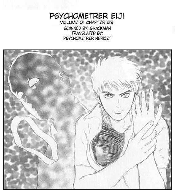Page 1 Chapter 3 Psychometrer Eiji