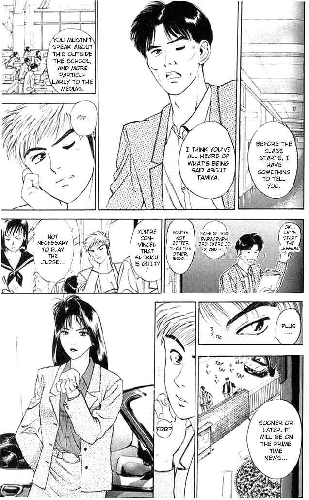 Page 13 Chapter 3 Psychometrer Eiji