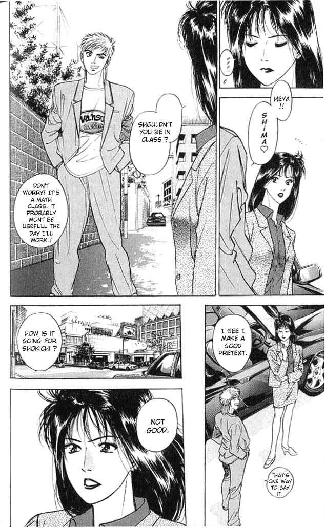 Page 14 Chapter 3 Psychometrer Eiji